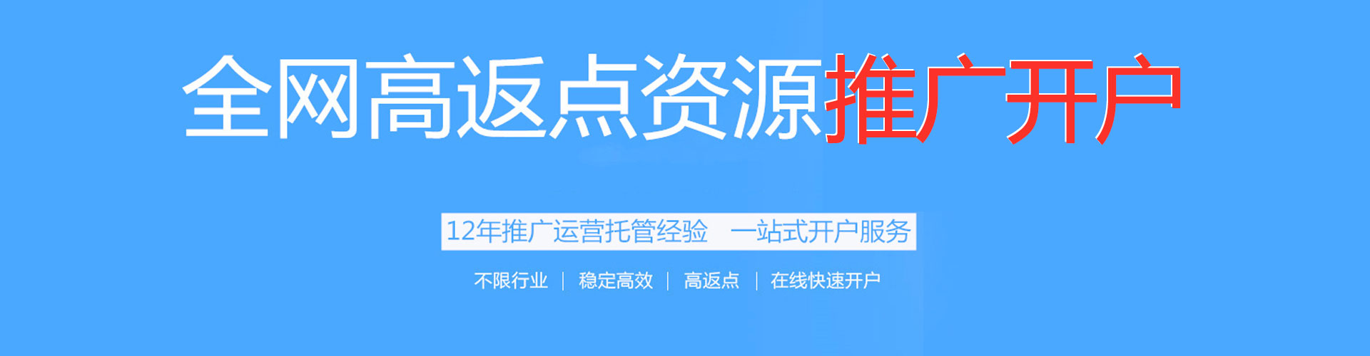 锦州sem投放